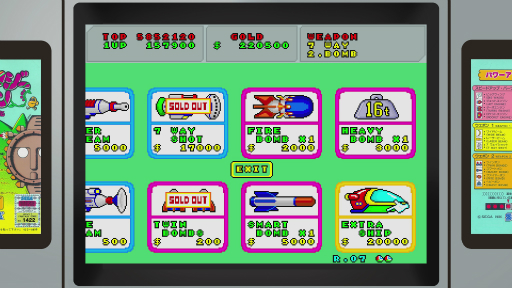 画像ギャラリー No.006のサムネイル画像 / SEGA AGES企画 第1回:すべてはお金が解決!? “コインによるパワーアップ”が斬新だった「ファンタジーゾーン」を回顧する