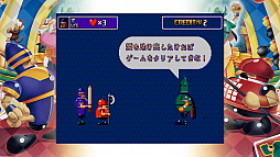 画像ギャラリー No.002のサムネイル画像 / 「SEGA AGES イチダントアール」の詳細情報が公開。収録されているミニゲームの一部やローカル4人プレイにも対応したメガドライブモードなど