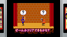 画像ギャラリー No.009のサムネイル画像 / 「SEGA AGES イチダントアール」の詳細情報が公開。収録されているミニゲームの一部やローカル4人プレイにも対応したメガドライブモードなど