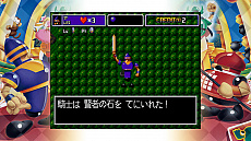 画像ギャラリー No.014のサムネイル画像 / 「SEGA AGES イチダントアール」の詳細情報が公開。収録されているミニゲームの一部やローカル4人プレイにも対応したメガドライブモードなど