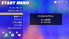 画像ギャラリー No.017のサムネイル画像 / 「SEGA AGES イチダントアール」の詳細情報が公開。収録されているミニゲームの一部やローカル4人プレイにも対応したメガドライブモードなど