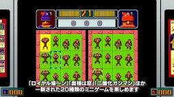 画像ギャラリー No.002のサムネイル画像 / Switch用ソフト「SEGA AGES イチダントアール」が本日より配信開始。4人プレイ対応の「メガドライブモード」を追加