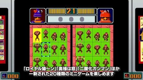 画像ギャラリー No.006のサムネイル画像 / Switch用ソフト「SEGA AGES イチダントアール」が本日より配信開始。4人プレイ対応の「メガドライブモード」を追加