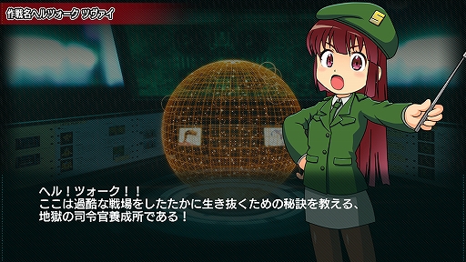 画像ギャラリー No.005のサムネイル画像 / 「SEGA AGES ヘルツォーク ツヴァイ」が8月27日に配信。ランダムにマッチングされたプレイヤーとバトルが楽しめるネットワーク対戦を実装