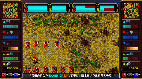 画像ギャラリー No.013のサムネイル画像 / 「SEGA AGES ヘルツォーク ツヴァイ」が8月27日に配信。ランダムにマッチングされたプレイヤーとバトルが楽しめるネットワーク対戦を実装