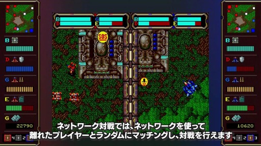 画像ギャラリー No.001のサムネイル画像 / 名作RTSを復刻した「SEGA AGES ヘルツォーク ツヴァイ」が本日発売。初代「ヘルツォーク」の楽曲を収録したサントラCDもリリース