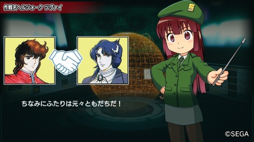 画像ギャラリー No.003のサムネイル画像 / SEGA AGES企画 第5回:家庭用ゲーム機初のRTS「ヘルツォーク ツヴァイ」がNintendo Switchで遊べる! 伝説の名作を検証してみよう