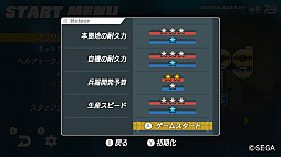 画像ギャラリー No.026のサムネイル画像 / SEGA AGES企画 第5回:家庭用ゲーム機初のRTS「ヘルツォーク ツヴァイ」がNintendo Switchで遊べる! 伝説の名作を検証してみよう