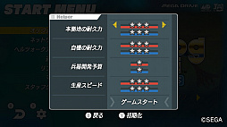 画像ギャラリー No.027のサムネイル画像 / SEGA AGES企画 第5回:家庭用ゲーム機初のRTS「ヘルツォーク ツヴァイ」がNintendo Switchで遊べる! 伝説の名作を検証してみよう
