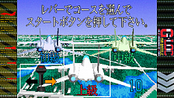 画像ギャラリー No.002のサムネイル画像 / 「SEGA AGES G-LOC AIR BATTLE」の最新情報が公開。「アフターバーナーII」がベースの3Dシューティング