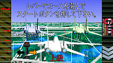 画像ギャラリー No.010のサムネイル画像 / 「SEGA AGES G-LOC AIR BATTLE」の最新情報が公開。「アフターバーナーII」がベースの3Dシューティング