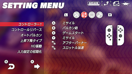 画像ギャラリー No.013のサムネイル画像 / 「SEGA AGES G-LOC AIR BATTLE」の最新情報が公開。「アフターバーナーII」がベースの3Dシューティング