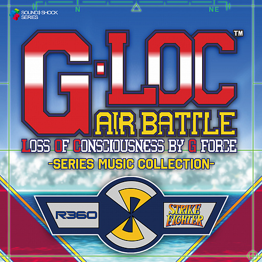 画像ギャラリー No.001のサムネイル画像 / ウェーブマスターがCD「G-LOC AIR BATTLE -Series Music Collection-」を3月26日に発売