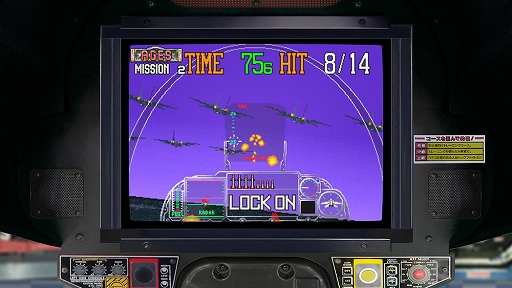 画像ギャラリー No.003のサムネイル画像 / Switch用ソフト「SEGA AGES G-LOC AIR BATTLE」が3月26日に配信。ジェット戦闘機による空中戦が楽しめる3Dシューティング