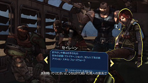 画像ギャラリー No.006のサムネイル画像 / 最新の技術で蘇る。リマスター版「ボーダーランズ ゲーム・オブ・ザ・イヤー エディション」は,シリーズ未経験者でも存分に楽しめるハクスラRPGだ