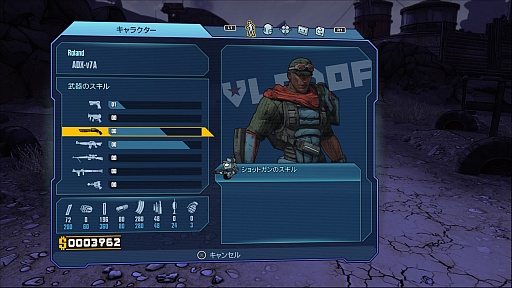画像ギャラリー No.013のサムネイル画像 / 最新の技術で蘇る。リマスター版「ボーダーランズ ゲーム・オブ・ザ・イヤー エディション」は,シリーズ未経験者でも存分に楽しめるハクスラRPGだ