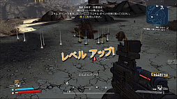 画像ギャラリー No.028のサムネイル画像 / 最新の技術で蘇る。リマスター版「ボーダーランズ ゲーム・オブ・ザ・イヤー エディション」は,シリーズ未経験者でも存分に楽しめるハクスラRPGだ