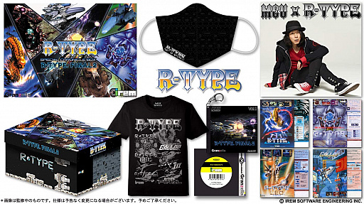 画像ギャラリー No.001のサムネイル画像 / 「R-TYPE」シリーズの系譜を描いたTシャツなどのセット商品がGAMES GLORIOUSから登場。KICK THE CAN CREWのMCUさんによる新曲も