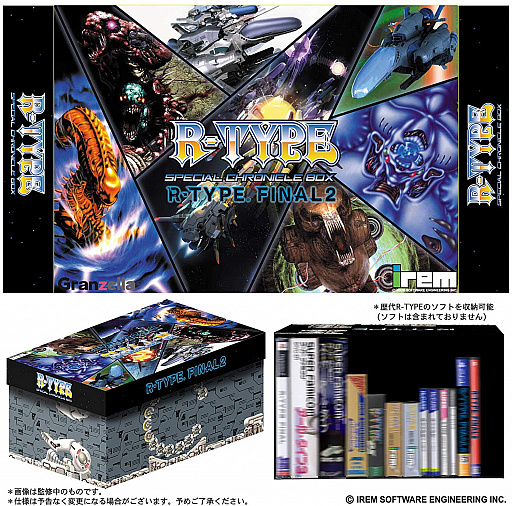 画像ギャラリー No.002のサムネイル画像 / 「R-TYPE」シリーズの系譜を描いたTシャツなどのセット商品がGAMES GLORIOUSから登場。KICK THE CAN CREWのMCUさんによる新曲も