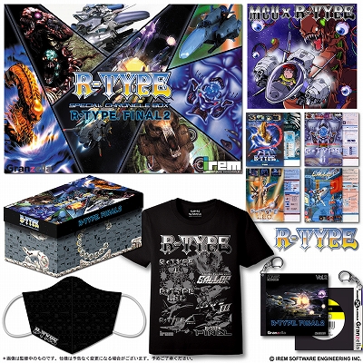 画像ギャラリー No.001のサムネイル画像 / Aamazon限定特装版「R-TYPE Final 2 Special Chronicle BOX」，辻野芳輝氏が担当したCDのジャケットイラストが公開