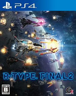 画像ギャラリー No.007のサムネイル画像 / 「R-TYPE FINAL 2」のPS4/Switchのパッケージ版が石川県金沢市・野々市市のふるさと納税の返礼品対象に追加