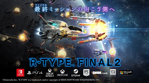 画像ギャラリー No.001のサムネイル画像 / 「R-TYPE FINAL 2」に新たな機体やゲームの速度を低下させられる“スロー機能”などを追加するアップデートが実施