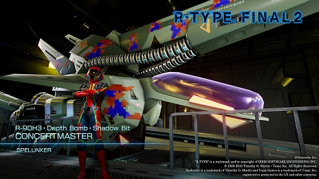 画像ギャラリー No.005のサムネイル画像 / 「R-TYPE FINAL 2」に新たな機体やゲームの速度を低下させられる“スロー機能”などを追加するアップデートが実施