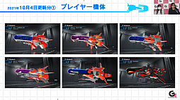 画像ギャラリー No.001のサムネイル画像 / 「R-TYPE FINAL 2」に「イメージファイト」の自機が参戦。「R-TYPE II」再現ステージはバラカスの危険性がマシマシに