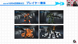 画像ギャラリー No.002のサムネイル画像 / 「R-TYPE FINAL 2」に「イメージファイト」の自機が参戦。「R-TYPE II」再現ステージはバラカスの危険性がマシマシに