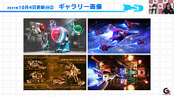 画像ギャラリー No.003のサムネイル画像 / 「R-TYPE FINAL 2」に「イメージファイト」の自機が参戦。「R-TYPE II」再現ステージはバラカスの危険性がマシマシに