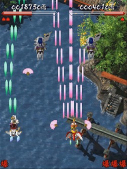 画像ギャラリー No.005のサムネイル画像 / 戦国シューティング「婆裟羅」＆「婆裟羅2」が19年ぶりにPS4/Xbox One/Switchで登場。「婆裟羅コレクション」が今夏に発売