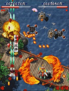 画像ギャラリー No.008のサムネイル画像 / 戦国シューティング「婆裟羅」＆「婆裟羅2」が19年ぶりにPS4/Xbox One/Switchで登場。「婆裟羅コレクション」が今夏に発売