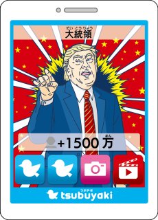 画像ギャラリー No.004のサムネイル画像 / 新元号を冠した「人生ゲーム＋令和版」が2019年6月に発売。戦略性をプラスし，“お金”ではなく“フォロワー”数を競う新シリーズが登場