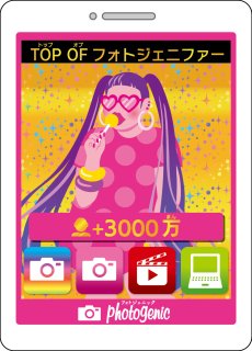画像ギャラリー No.005のサムネイル画像 / 新元号を冠した「人生ゲーム＋令和版」が2019年6月に発売。戦略性をプラスし，“お金”ではなく“フォロワー”数を競う新シリーズが登場