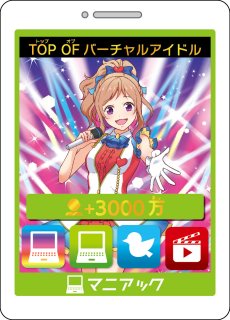 画像ギャラリー No.007のサムネイル画像 / 新元号を冠した「人生ゲーム＋令和版」が2019年6月に発売。戦略性をプラスし，“お金”ではなく“フォロワー”数を競う新シリーズが登場