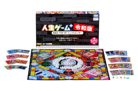 画像ギャラリー No.016のサムネイル画像 / 新元号を冠した「人生ゲーム＋令和版」が2019年6月に発売。戦略性をプラスし，“お金”ではなく“フォロワー”数を競う新シリーズが登場