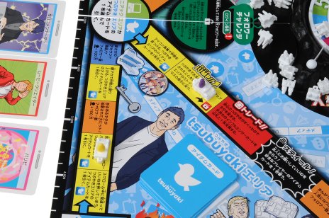 画像ギャラリー No.021のサムネイル画像 / 新元号を冠した「人生ゲーム＋令和版」が2019年6月に発売。戦略性をプラスし，“お金”ではなく“フォロワー”数を競う新シリーズが登場