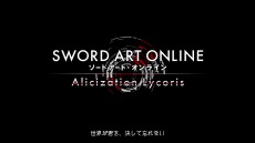画像ギャラリー No.014のサムネイル画像 / 「SAO」シリーズ最新作「SWORD ART ONLINE Alicization Lycoris」が発売決定。ティザートレイラーや最新SSが公開に