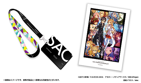 画像ギャラリー No.007のサムネイル画像 / キリトとユージオになりきってゴブリンを倒せ。「SAO-エクスクロニクル-」内企画「ソードスキル・チャレンジ」の参加者募集が本日開始