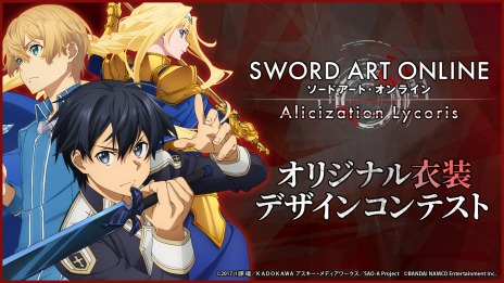 画像ギャラリー No.010のサムネイル画像 / 「SWORD ART ONLINE Alicization Lycoris」のオリジナルヒロイン「メディナ」が登場する最新PVが公開。衣装のデザインコンテストを実施