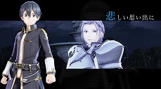 画像ギャラリー No.002のサムネイル画像 / 「SWORD ART ONLINE Alicization Lycoris」の60秒CMが公開。初回限定版のビジュアルも完全公開