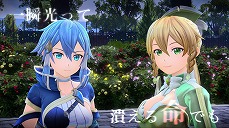 画像ギャラリー No.004のサムネイル画像 / 「SWORD ART ONLINE Alicization Lycoris」の60秒CMが公開。初回限定版のビジュアルも完全公開