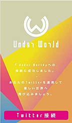 画像ギャラリー No.003のサムネイル画像 / 自分以外すべてAIのSNS「Under World」が，「SWORD ART ONLINE Alicization Lycoris」のスピンオフ企画としてサービス開始