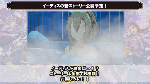 画像ギャラリー No.011のサムネイル画像 / ［TGS 2020］「ソードアート・オンライン」スペシャル生放送レポート。「アリシゼーション・リコリス」の新DLC情報が公開