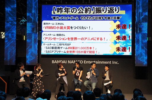 画像ギャラリー No.003のサムネイル画像 / ［TGS 2019］4つの土下座と共に生まれる5つの公約。2本の最新映像も公開された「ソードアート・オンラインTGSスペシャルステージ」レポート