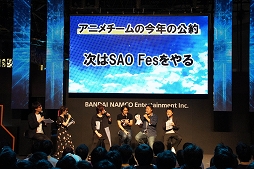 画像ギャラリー No.006のサムネイル画像 / ［TGS 2019］4つの土下座と共に生まれる5つの公約。2本の最新映像も公開された「ソードアート・オンラインTGSスペシャルステージ」レポート