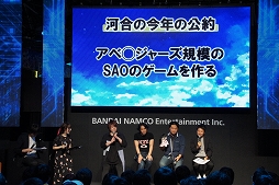 画像ギャラリー No.007のサムネイル画像 / ［TGS 2019］4つの土下座と共に生まれる5つの公約。2本の最新映像も公開された「ソードアート・オンラインTGSスペシャルステージ」レポート