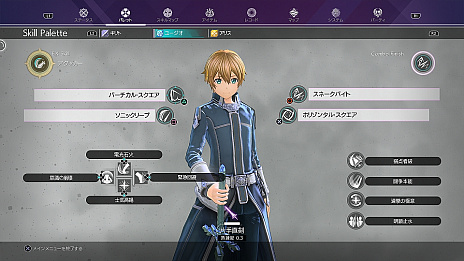 画像ギャラリー No.045のサムネイル画像 / 「SAO Alicization Lycoris」，フィールドワークである「クエスト」「釣り」「料理」や，キャラクターエピソード，スキルなどの情報が公開