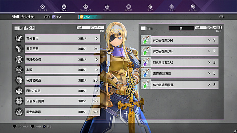 画像ギャラリー No.050のサムネイル画像 / 「SAO Alicization Lycoris」,フィールドワークである「クエスト」「釣り」「料理」や,キャラクターエピソード,スキルなどの情報が公開
