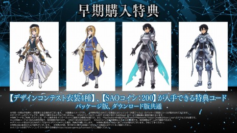 画像ギャラリー No.009のサムネイル画像 / 「SWORD ART ONLINE Alicization Lycoris」のローンチトレイラーが公開。先行プレイ権「βeater’s Player」の配信が本日開始